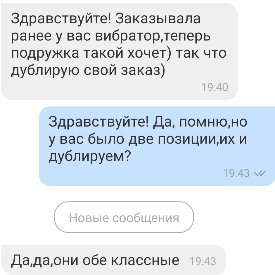 Відгук 208, відкрити в повному розмірі