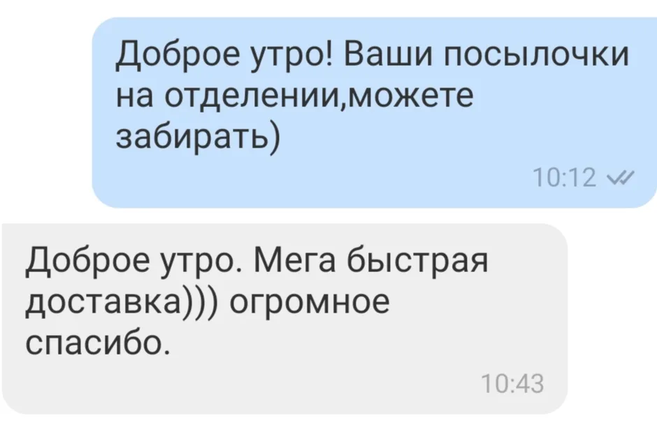 Відгук 211, відкрити в повному розмірі