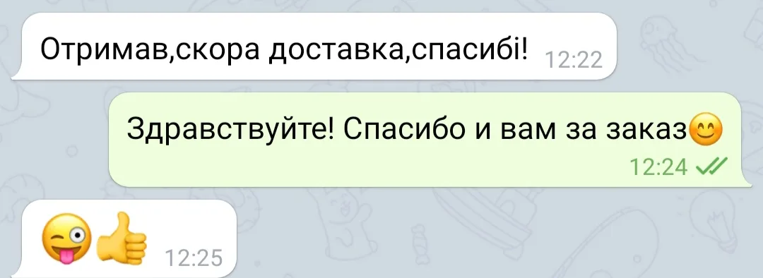 Відгук 198, відкрити в повному розмірі