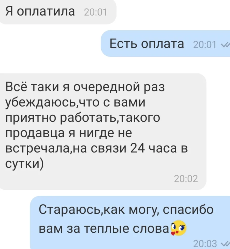 Відгук 197, відкрити в повному розмірі