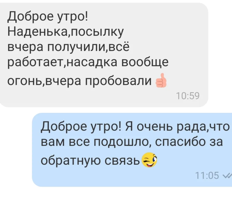 Відгук 186, відкрити в повному розмірі