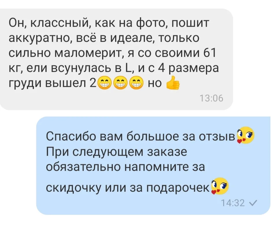 Відгук 175, відкрити в повному розмірі