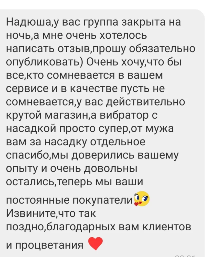 Відгук 174, відкрити в повному розмірі