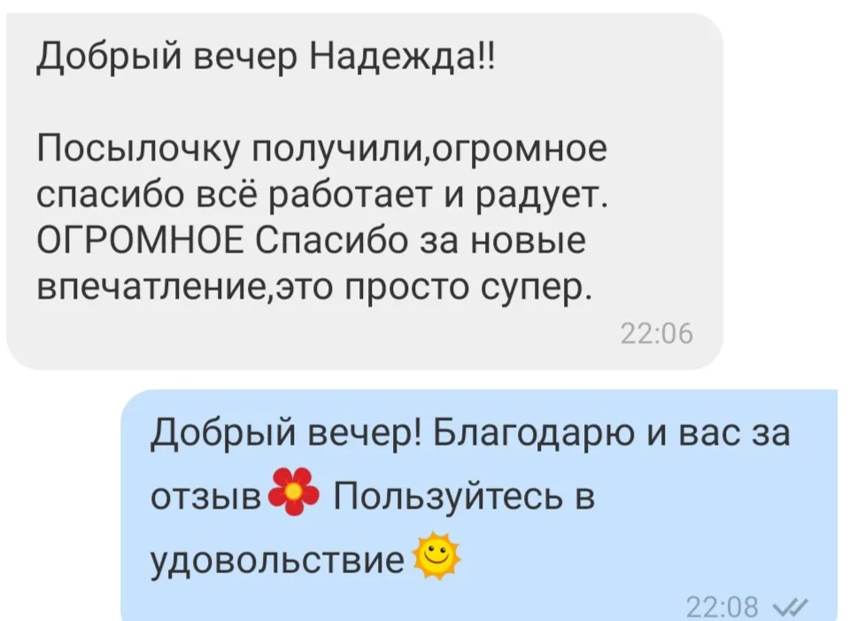 Відгук 173, відкрити в повному розмірі