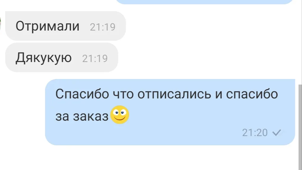 Відгук 171, відкрити в повному розмірі