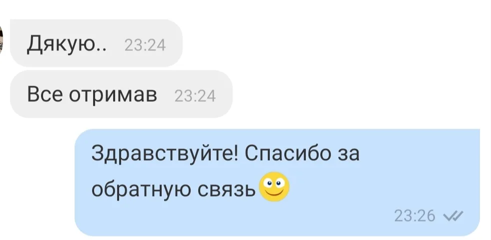 Відгук 170, відкрити в повному розмірі