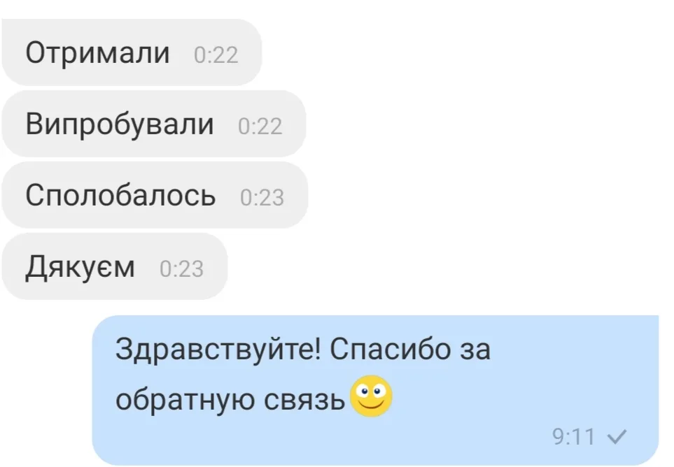 Відгук 169, відкрити в повному розмірі