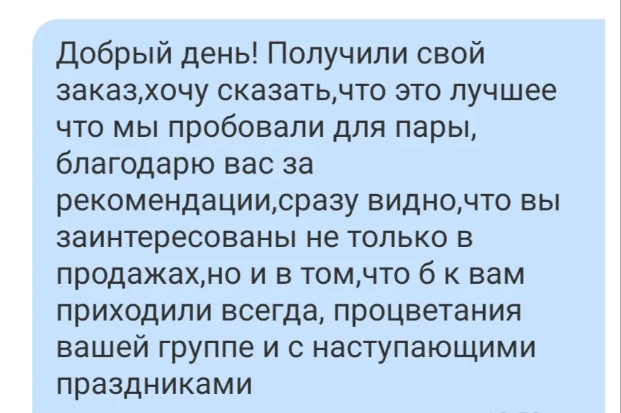 Відгук 168, відкрити в повному розмірі