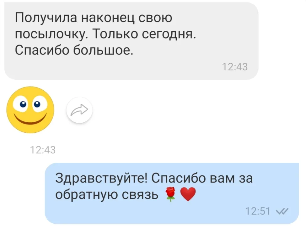 Відгук 166, відкрити в повному розмірі