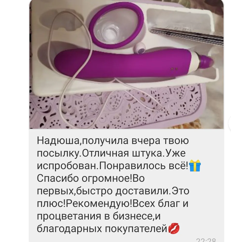 Відгук 165, відкрити в повному розмірі