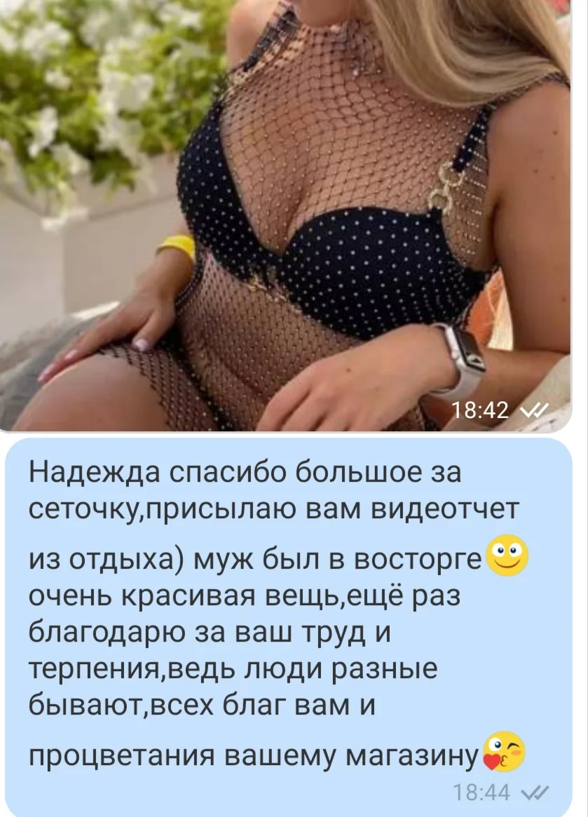 Відгук 164, відкрити в повному розмірі