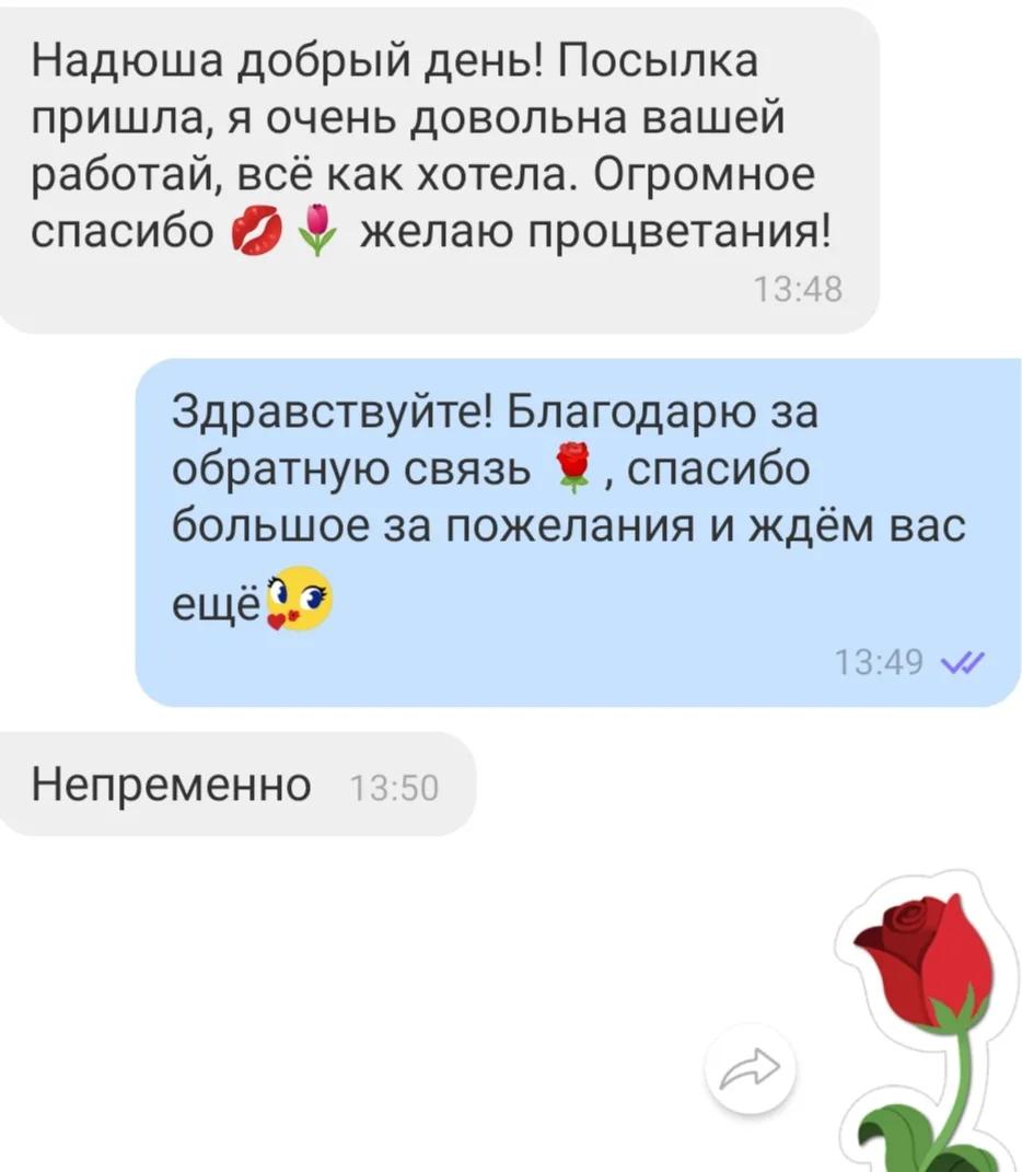 Відгук 163, відкрити в повному розмірі