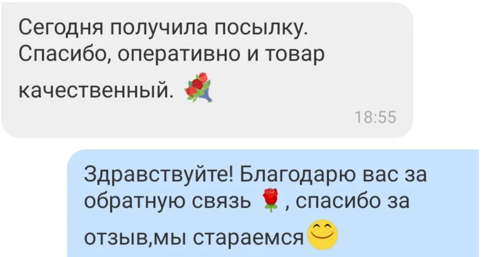 Відгук 161, відкрити в повному розмірі