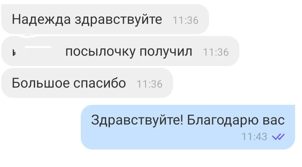 Відгук 155, відкрити в повному розмірі