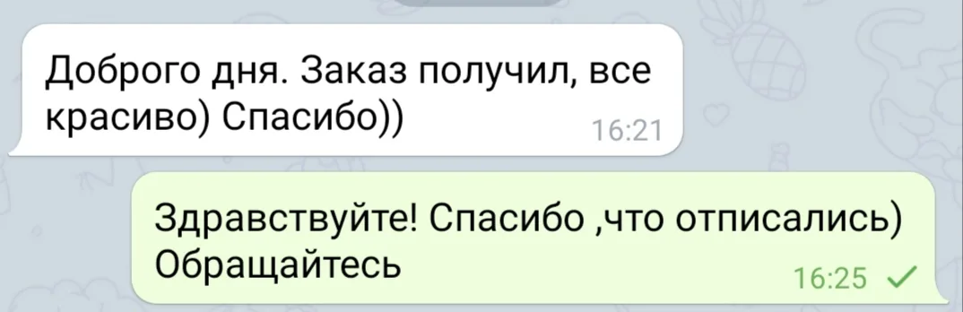 Відгук 154, відкрити в повному розмірі