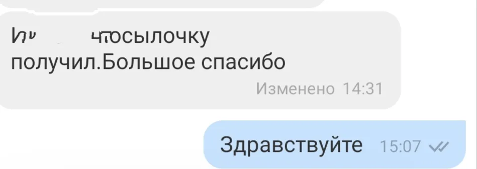 Відгук 153, відкрити в повному розмірі