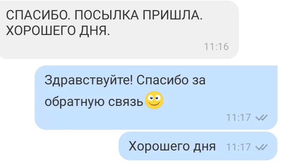Відгук 152, відкрити в повному розмірі