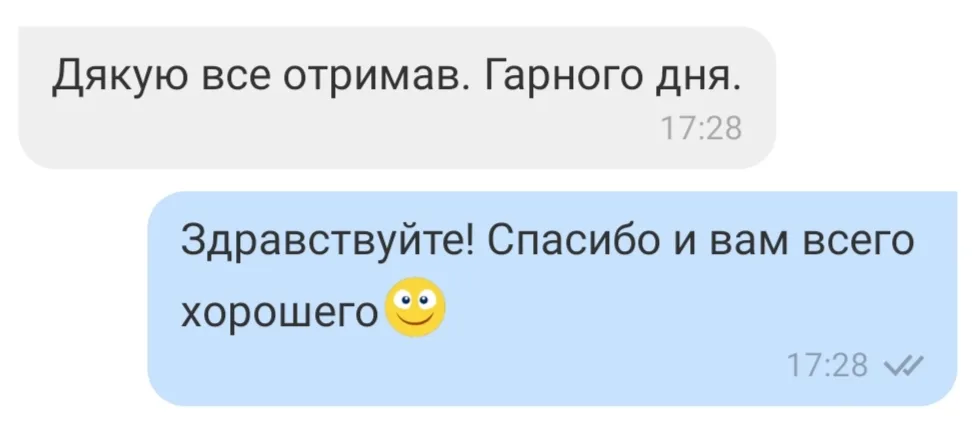 Відгук 149, відкрити в повному розмірі