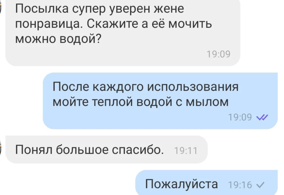 Відгук 148, відкрити в повному розмірі