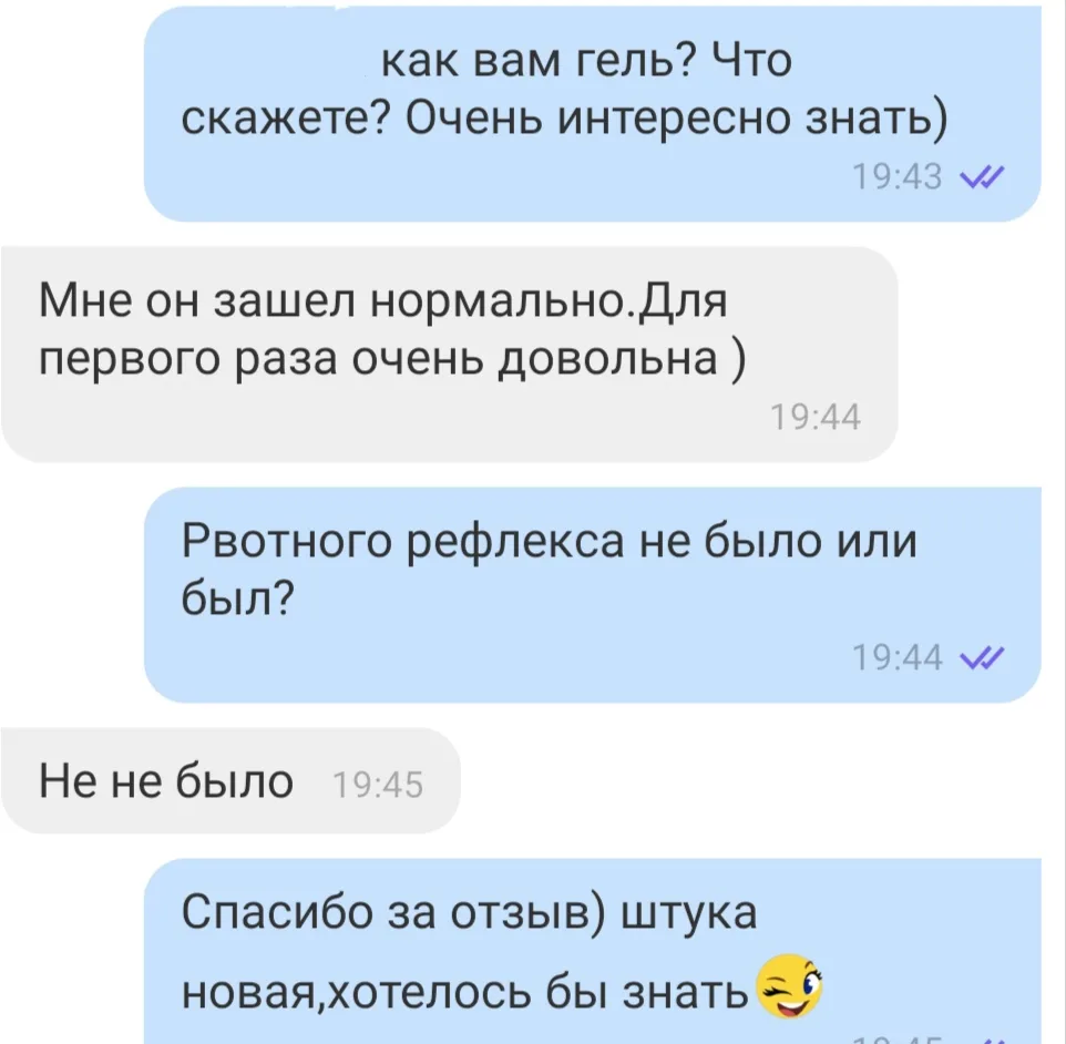 Відгук 147, відкрити в повному розмірі