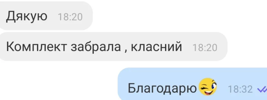 Відгук 146, відкрити в повному розмірі