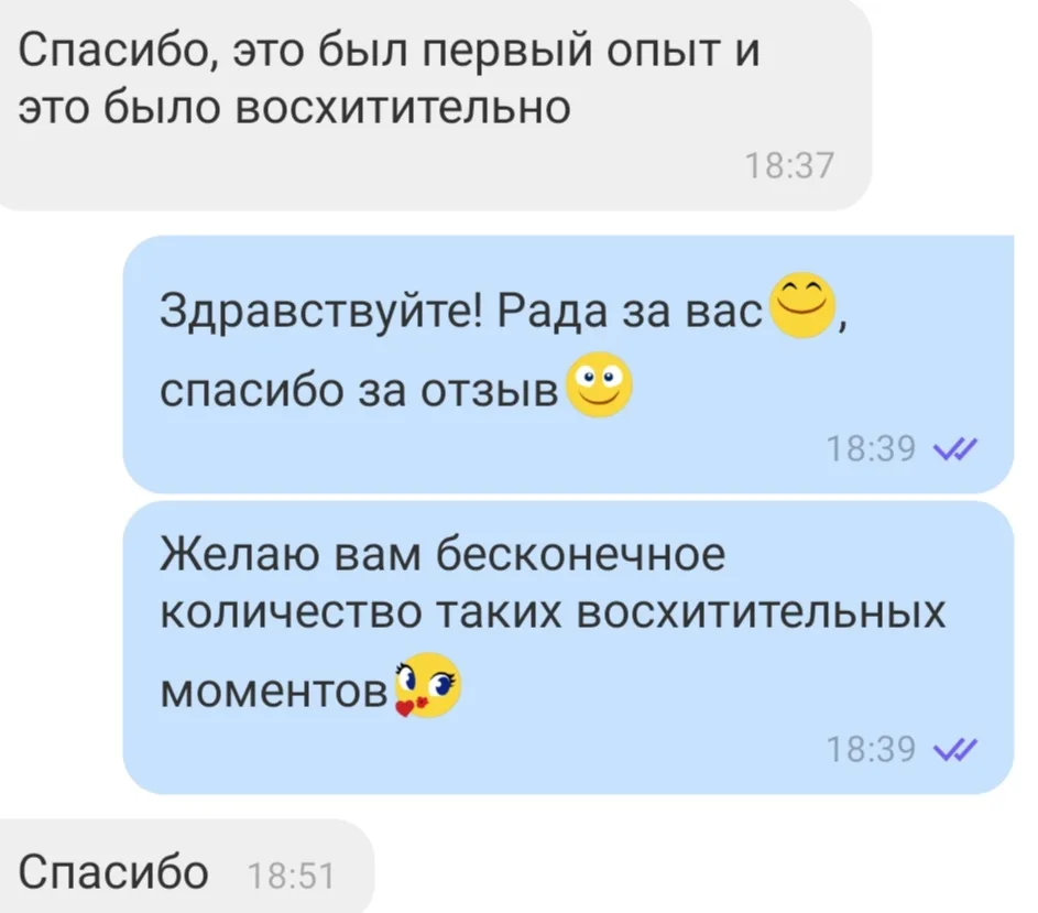 Відгук 145, відкрити в повному розмірі