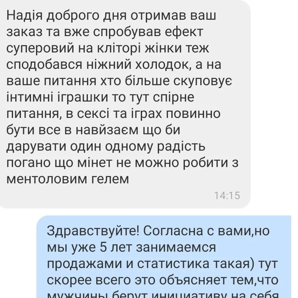Відгук 144, відкрити в повному розмірі