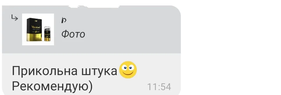 Відгук 143, відкрити в повному розмірі