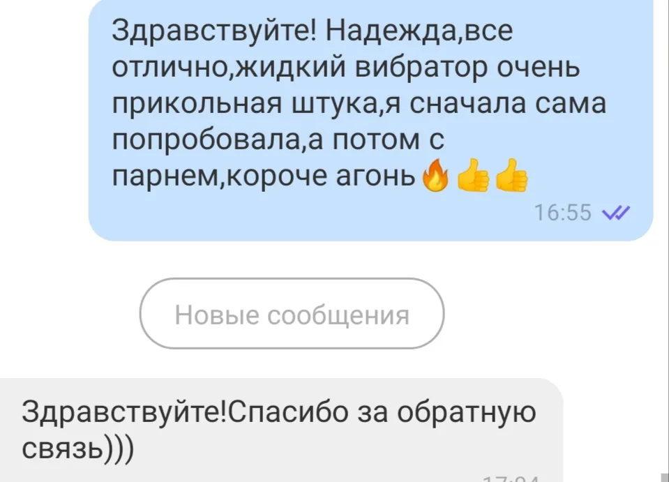 Відгук 140, відкрити в повному розмірі