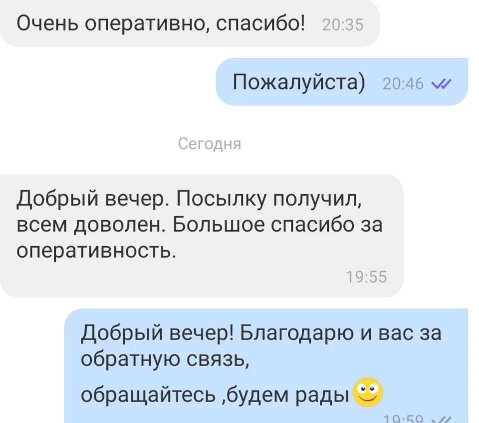 Відгук 139, відкрити в повному розмірі