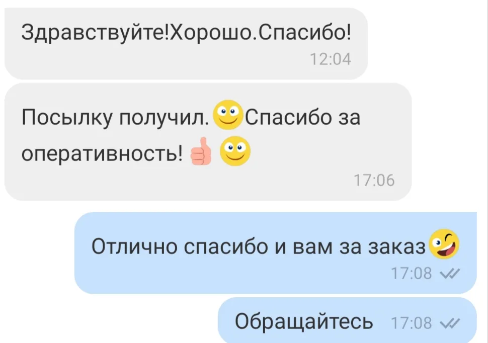 Відгук 138, відкрити в повному розмірі