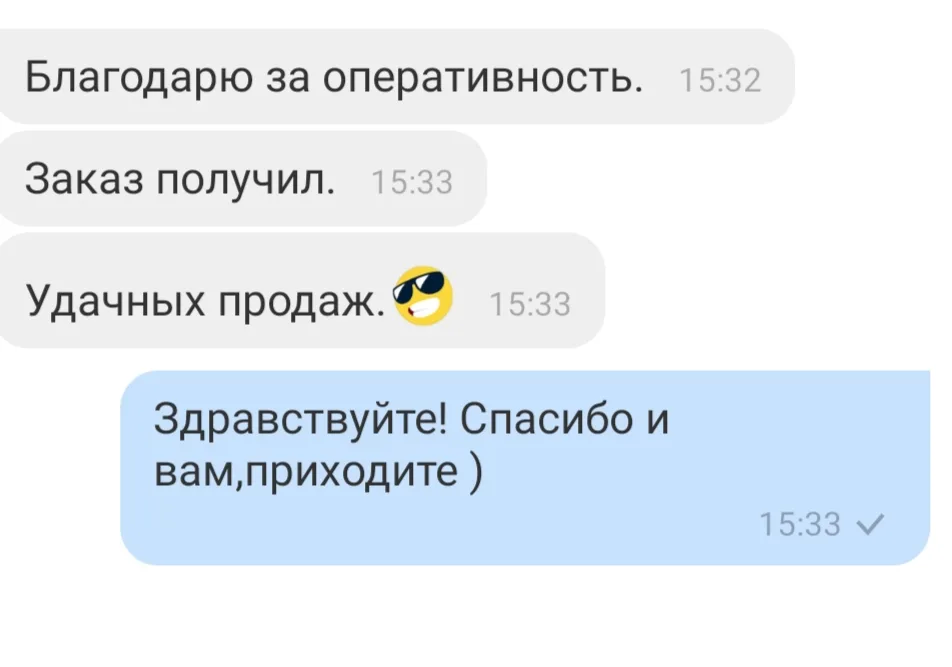 Відгук 136, відкрити в повному розмірі