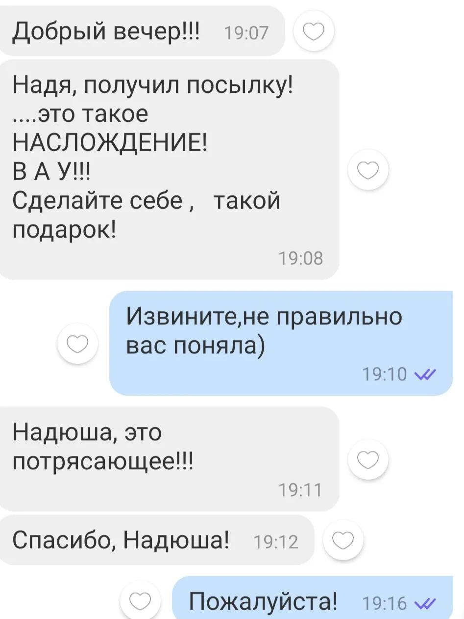 Відгук 134, відкрити в повному розмірі