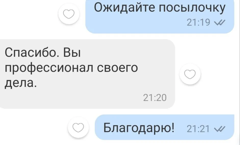 Відгук 132, відкрити в повному розмірі