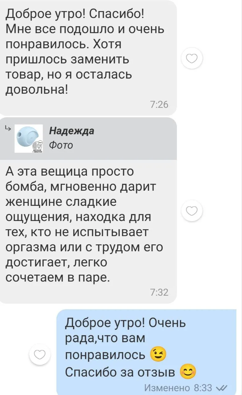 Відгук 131, відкрити в повному розмірі
