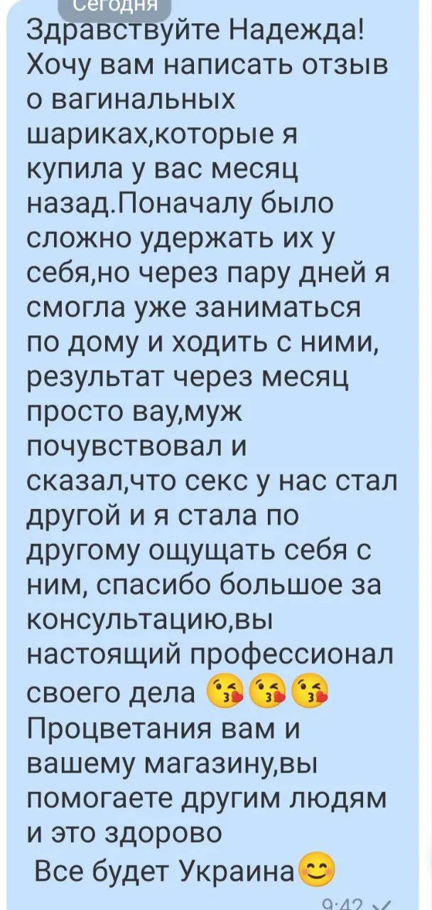 Відгук 127, відкрити в повному розмірі