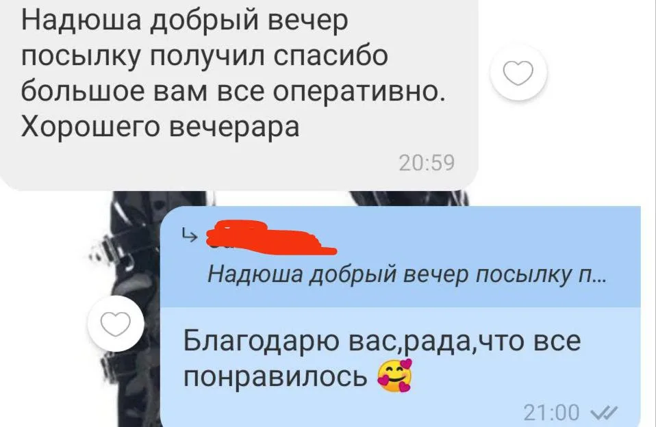Відгук 128, відкрити в повному розмірі