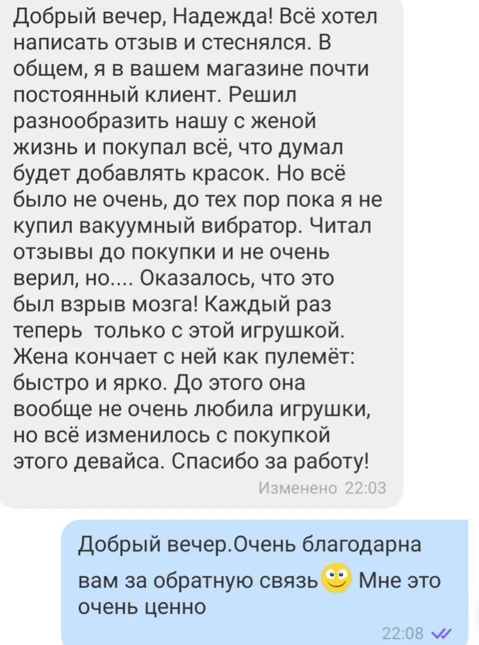 Відгук 129, відкрити в повному розмірі