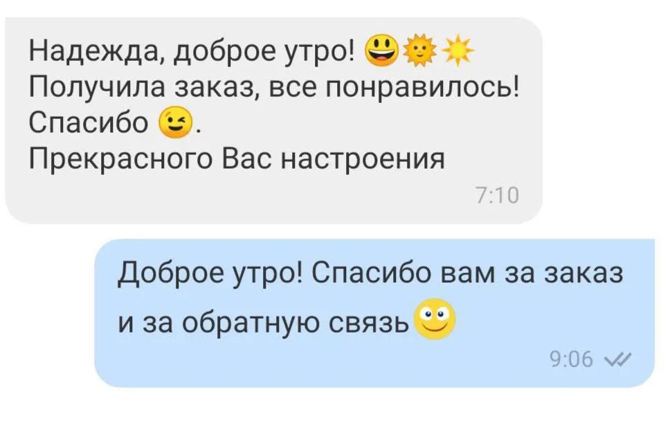 Відгук 130, відкрити в повному розмірі