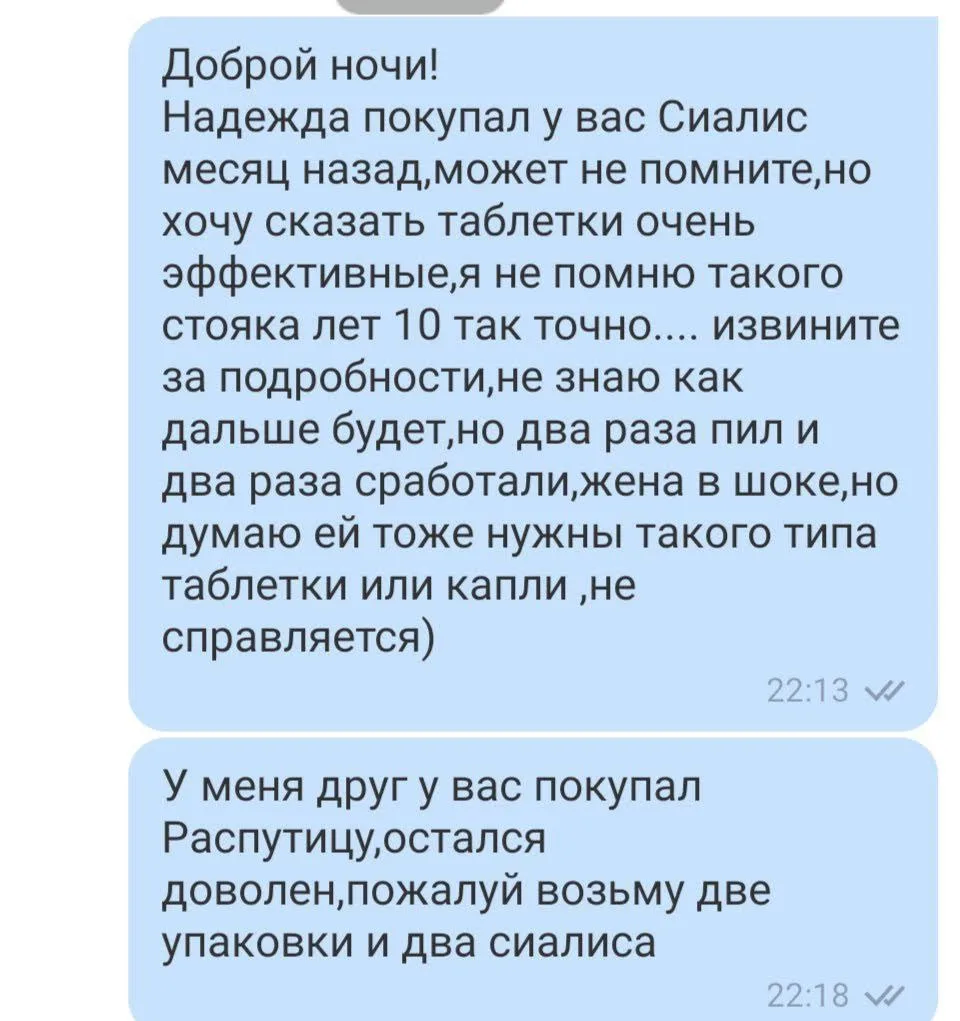 Відгук 126, відкрити в повному розмірі