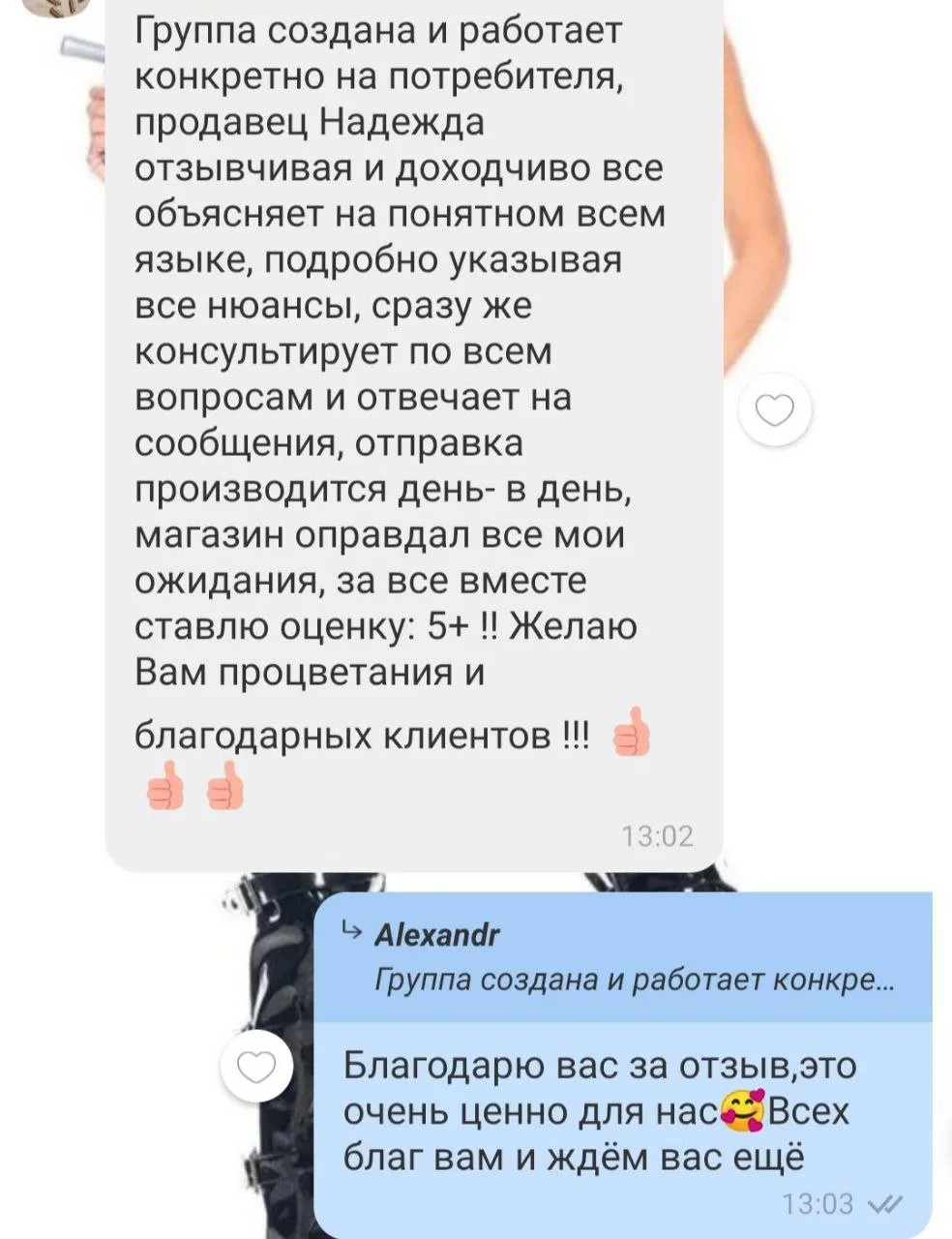 Відгук 125, відкрити в повному розмірі