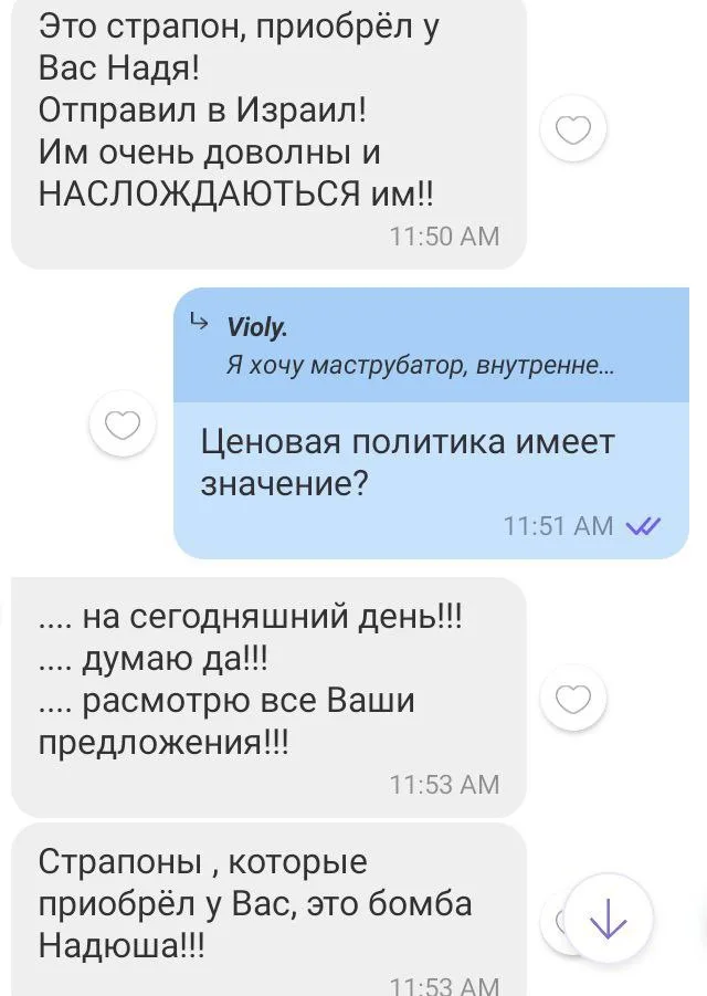 Відгук 124, відкрити в повному розмірі