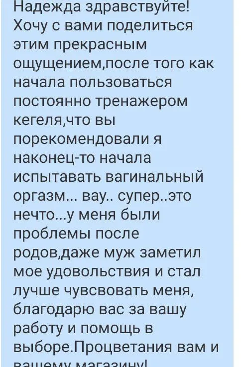 Відгук 123, відкрити в повному розмірі