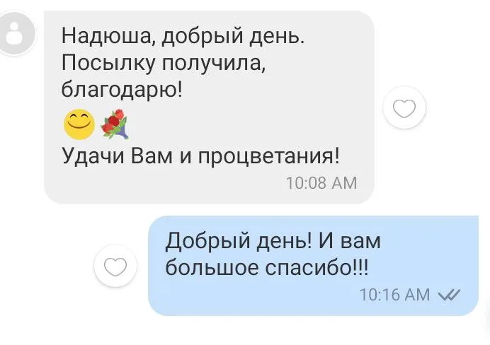 Відгук 120, відкрити в повному розмірі