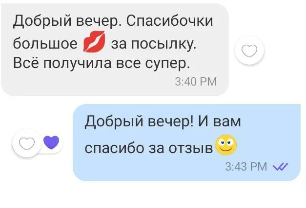 Відгук 119, відкрити в повному розмірі