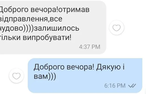 Відгук 118, відкрити в повному розмірі