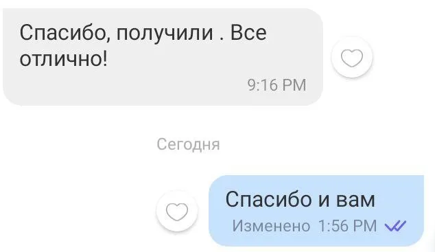 Відгук 116, відкрити в повному розмірі