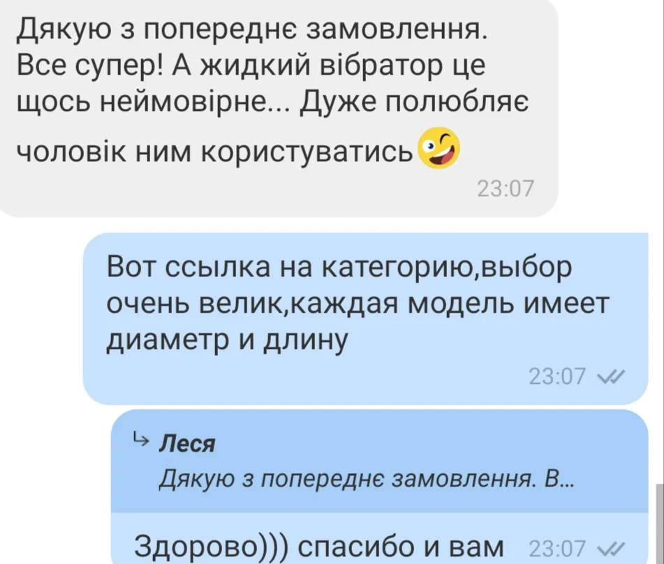 Відгук 114, відкрити в повному розмірі