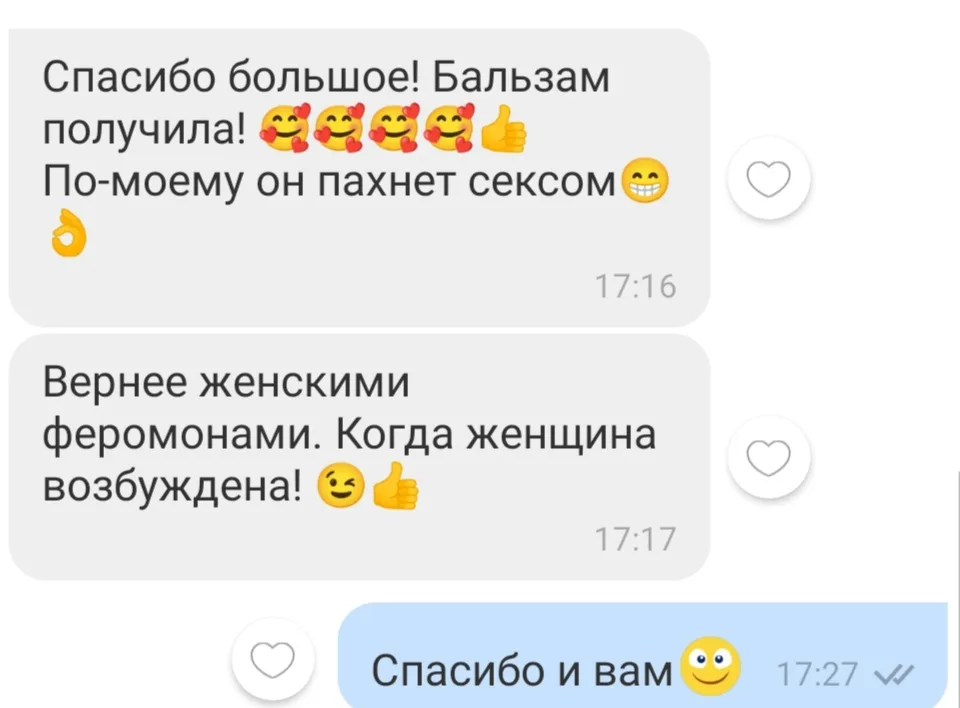 Відгук 112, відкрити в повному розмірі