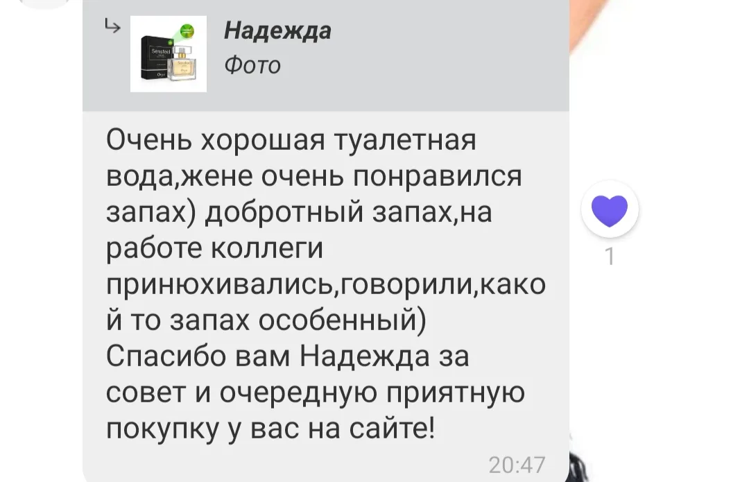 Відгук 110, відкрити в повному розмірі
